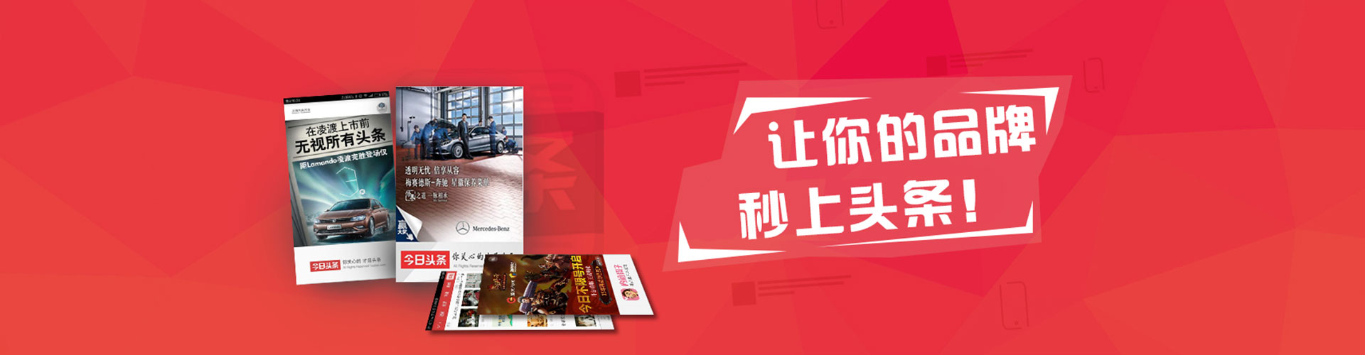 揭西信息流开户