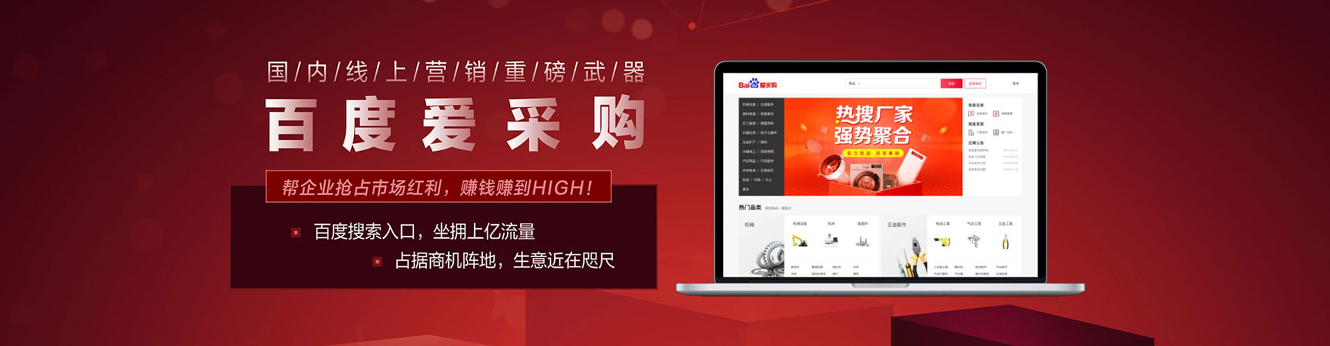 揭西信息流大师