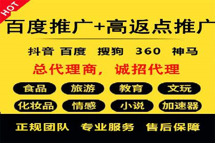 百度推广开户小贴士：如何优化广告创意和关键词