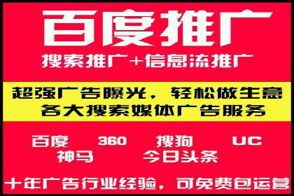 百度信息流开户策略调整：一则成功案例解析